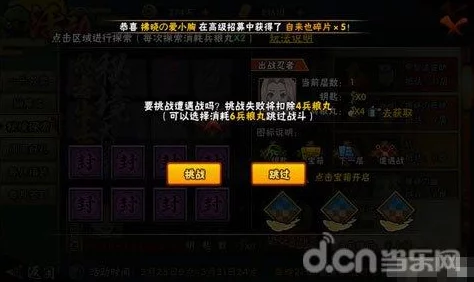 鸣潮手游声匣点位图攻略大全震撼发布，助你探索音乐世界的每一个角落