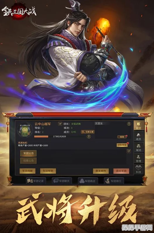 手游资讯，揭秘永劫无间浪潮宝箱的获取之道