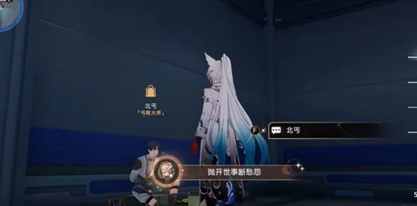 崩坏星穹铁道，摆脱世事断愁怨成就的完美攻略
