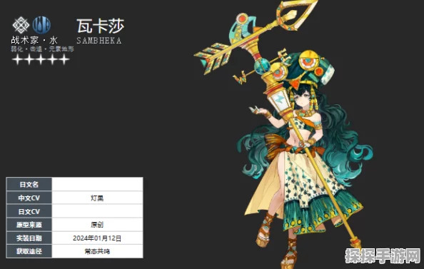 白荆回廊艾摩诃角色深度解析，雷元素游徒的传奇之旅