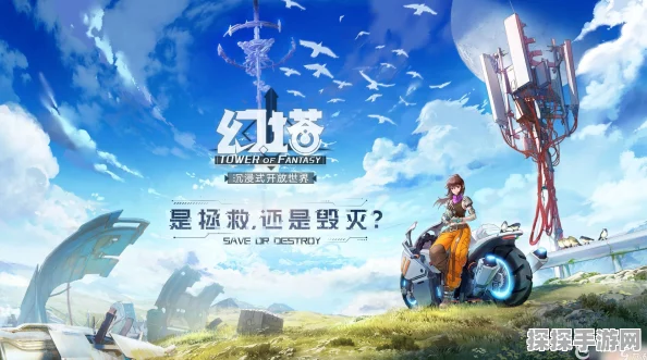 幻塔手游，解锁美味红烧肉的终极烹饪秘诀