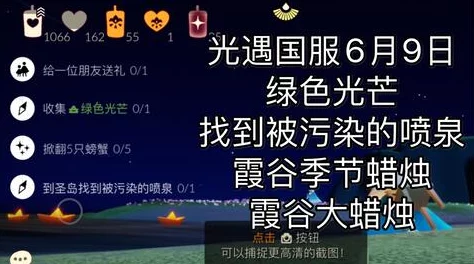 光遇爆炸头兑换全攻略，解锁个性发型，闪耀霞谷之旅