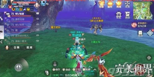探寻完美世界手游剑仙城河中宝藏之谜