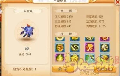 梦幻西游手游上古神符获取攻略，上古灵符与上古护符详解