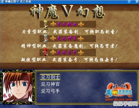 风色幻想命运传说精进玩法深度解析，新版本更新内容抢先看