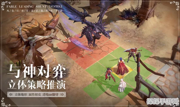 风色幻想命运传说精进玩法深度解析，新版本更新内容抢先看