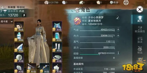 楚留香手游橙色装备获取攻略，解锁顶级装备的秘籍