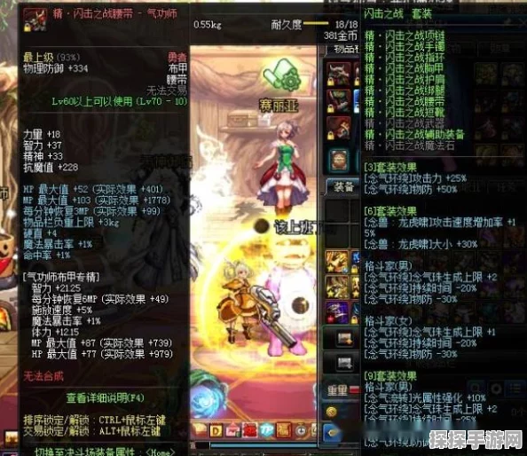 DNF念帝玩家的终极选择，荒古手套、永恒守护与圣耀救赎手套深度解析