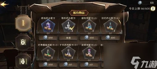 手游资讯，哈利波特手游新版本更新，收集度4级属性加成揭秘