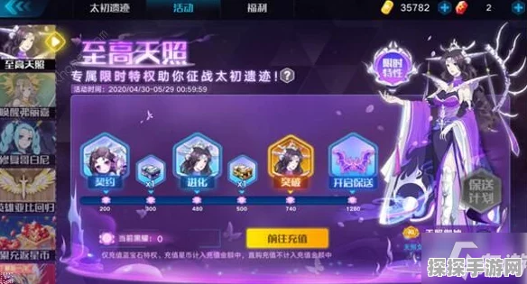 奥拉星手游阿努比斯特性与装备深度解析
