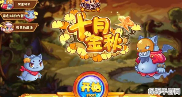 洛克王国手游敖潜配招深度解析，打造无敌水下战士的秘籍