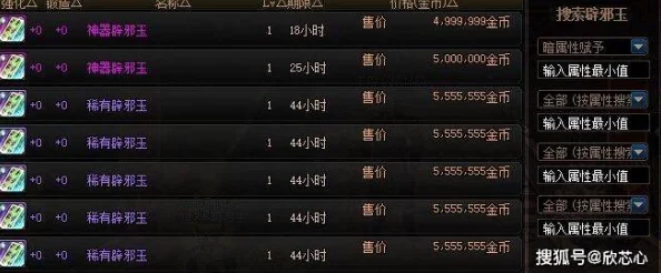DNF手游新版本资讯，云上长安来袭，辟邪玉毕业潮引热议