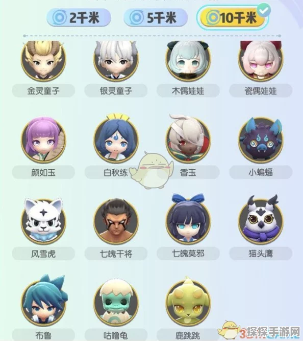 一起来捉妖灵石步数提升全攻略