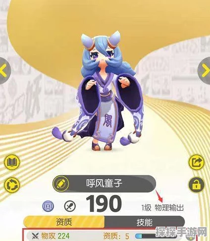 一起来捉妖灵石步数提升全攻略