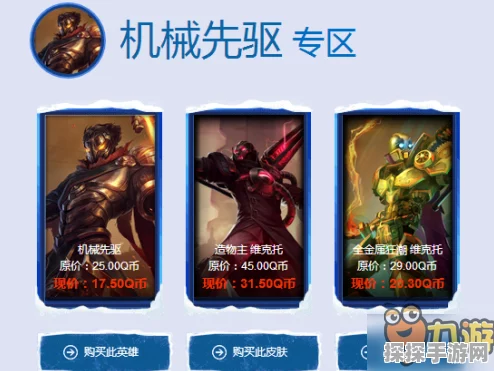 博德之门3枭熊洞箱子开启攻略，解锁神秘宝藏的钥匙