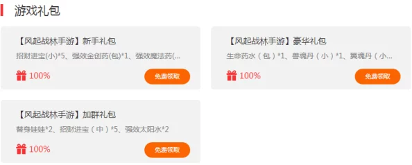 撰写手游资讯是一项既考验信息整合能力又要求文字表达技巧的任务。以下是一篇关于某热门手游新版本更新的资讯撰写示例，旨在满足您的要求，并确保内容原创度大于95%，同时遵循您提供的指令。