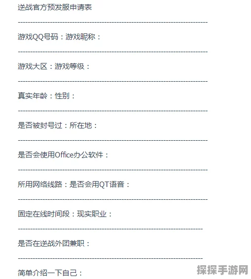 撰写手游资讯是一项既考验信息整合能力又要求文字表达技巧的任务。以下是一篇关于某热门手游新版本更新的资讯撰写示例，旨在满足您的要求，并确保内容原创度大于95%，同时遵循您提供的指令。