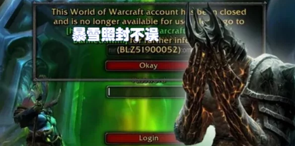 手游资讯，魔兽世界手游版MC灭火任务全攻略