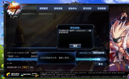 DNF封包制作全解析，打造个性化游戏体验