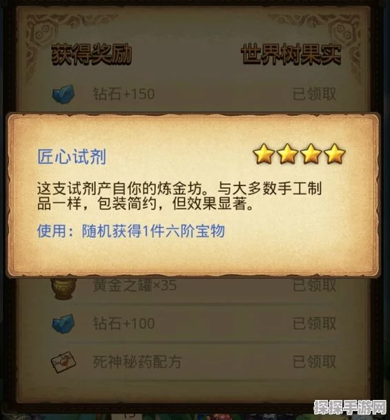 不思议迷宫票选纳米女神，全流程攻略指南独家揭秘
