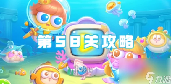 保卫萝卜 4 海的闺女第 72 关，致胜秘籍大公开