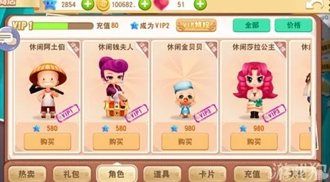 大富翁9手游资讯，三星卡牌乌龟卡详细属性解析