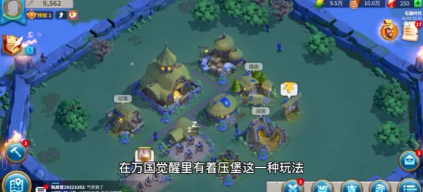 手游资讯，深入解析万国觉醒中的压堡策略