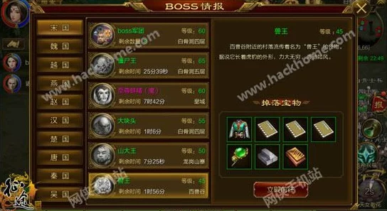 手游征途，紫装转移秘籍大公开