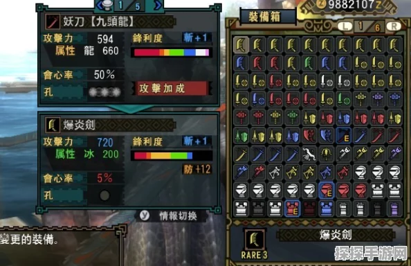 Wii怪物猎人3金手指代码使用指南