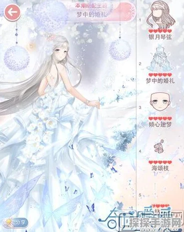 奇迹暖暖梦中的婚礼顶配关卡全解析，细节满满！