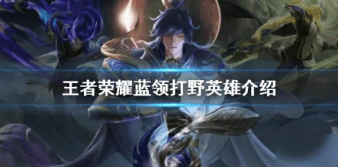 王者荣耀李信世冠皮肤，一念神魔特效与价格全解析