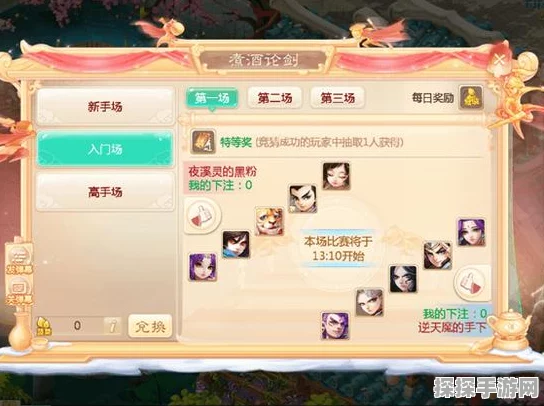 大话西游手游单人活动攻略深度解析，伙伴敏捷顺序成制胜关键