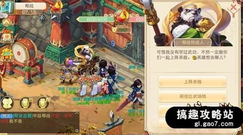 大话西游手游单人活动攻略深度解析，伙伴敏捷顺序成制胜关键