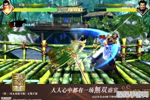 勇闯真三国无双 5 虎牢关，通关秘籍大揭秘