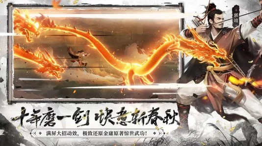 勇闯真三国无双 5 虎牢关，通关秘籍大揭秘