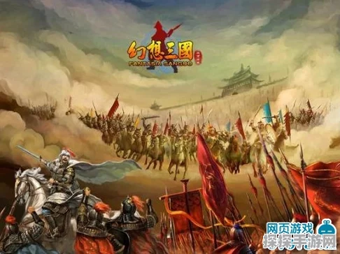 勇闯真三国无双 5 虎牢关，通关秘籍大揭秘
