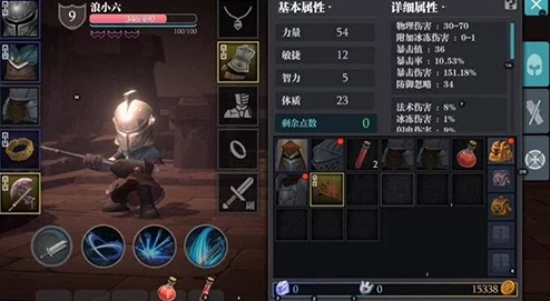 魔渊之刃全职业加点推荐，打造你的专属战斗风格