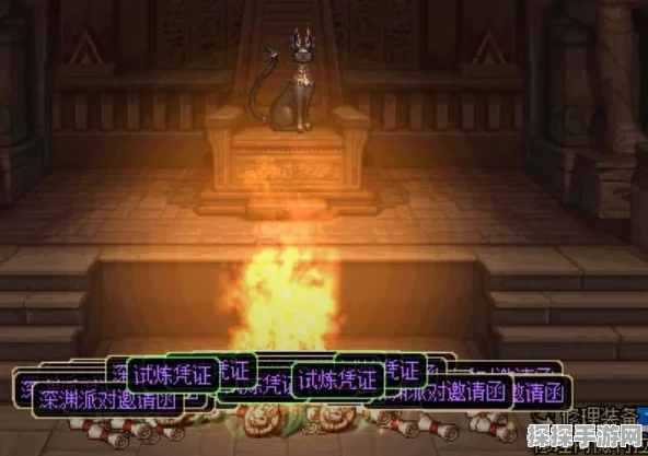 DNF 高级副本优质装备掉落大揭秘