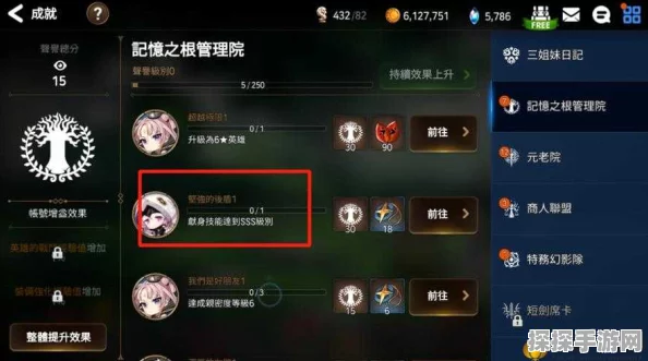 手游资讯指令，探秘第七史诗，揭秘神秘精灵高频出现地点