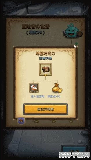 手游资讯，不思议迷宫新飞艇效果揭秘，探索宇宙再升级