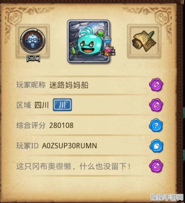 手游资讯，不思议迷宫新飞艇效果揭秘，探索宇宙再升级