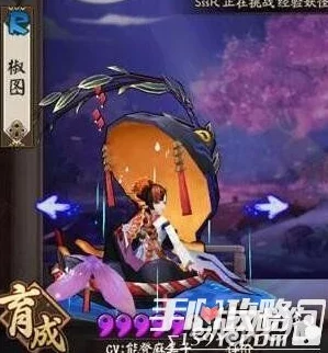 阴阳师手游地藏像探寻指南，解锁神秘宝藏的钥匙
