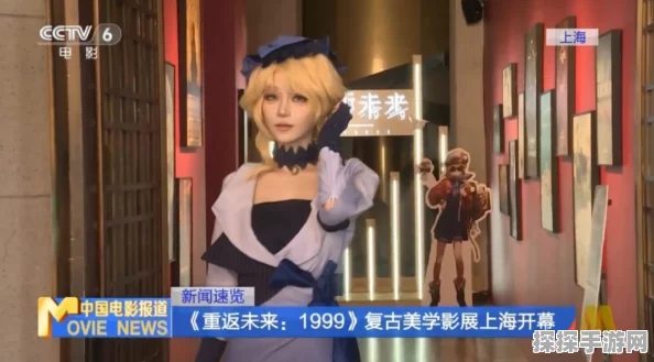 重返未来，1999芭妮芭妮——角色全解析