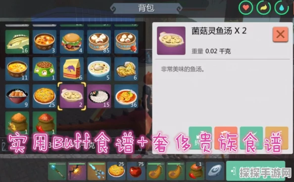 创造与魔法，揭秘爆米花食谱获取途径的独家攻略