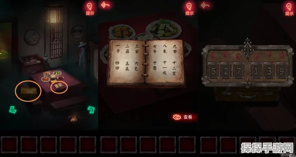 手游资讯，热门解谜手游纸嫁衣第三章详细通关攻略