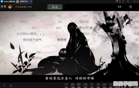 神都夜行录捏脸数据复制与保存全攻略