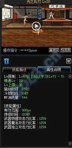 DNF女气功单刷流派深度解析，探寻最强单刷之路