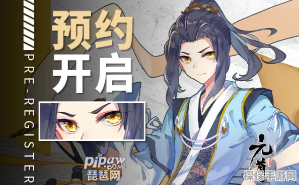 手游资讯指令，揭秘元尊传通用礼包码详情
