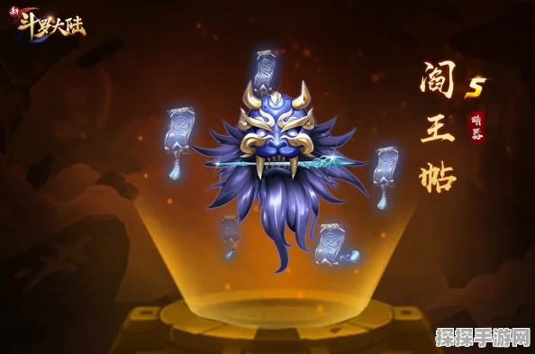 阎王套装的惊艳搭配秘籍，助你称霸手游