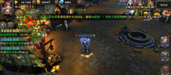 暗黑黎明转职秘籍，畅爽转职无压力